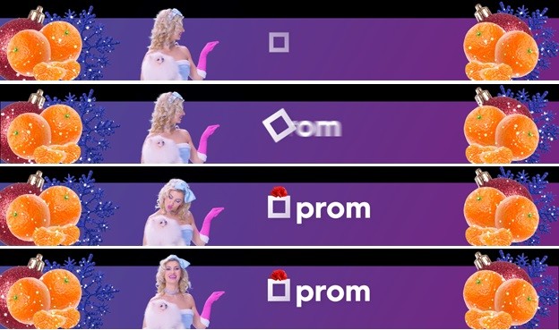 prom