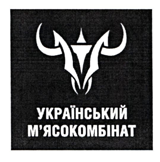 український м`ясокомбінат