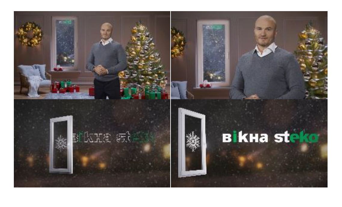 вікна steko