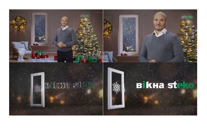 вікна steko