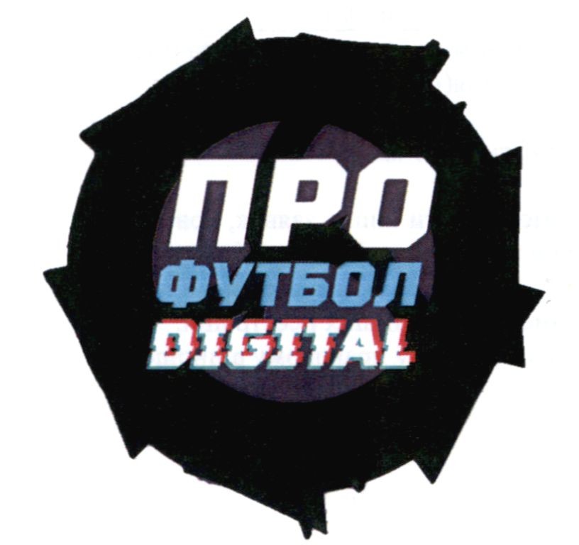 про футбол