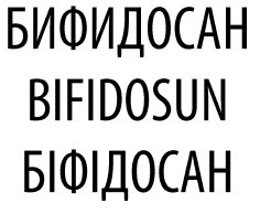 bifidosun
