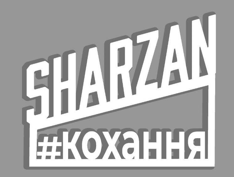 #кохання