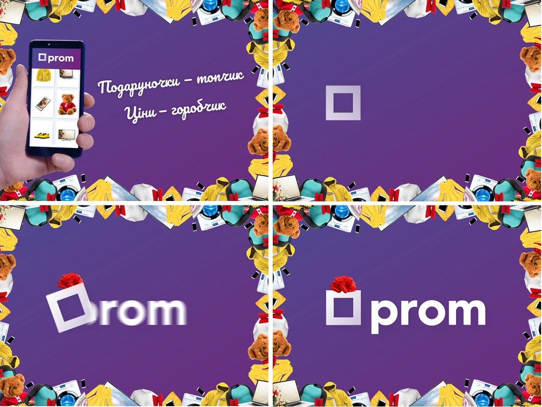 подаруночки-топчик
