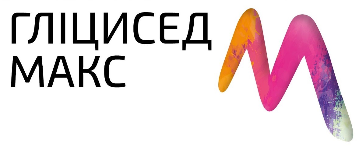 гліцисед макс