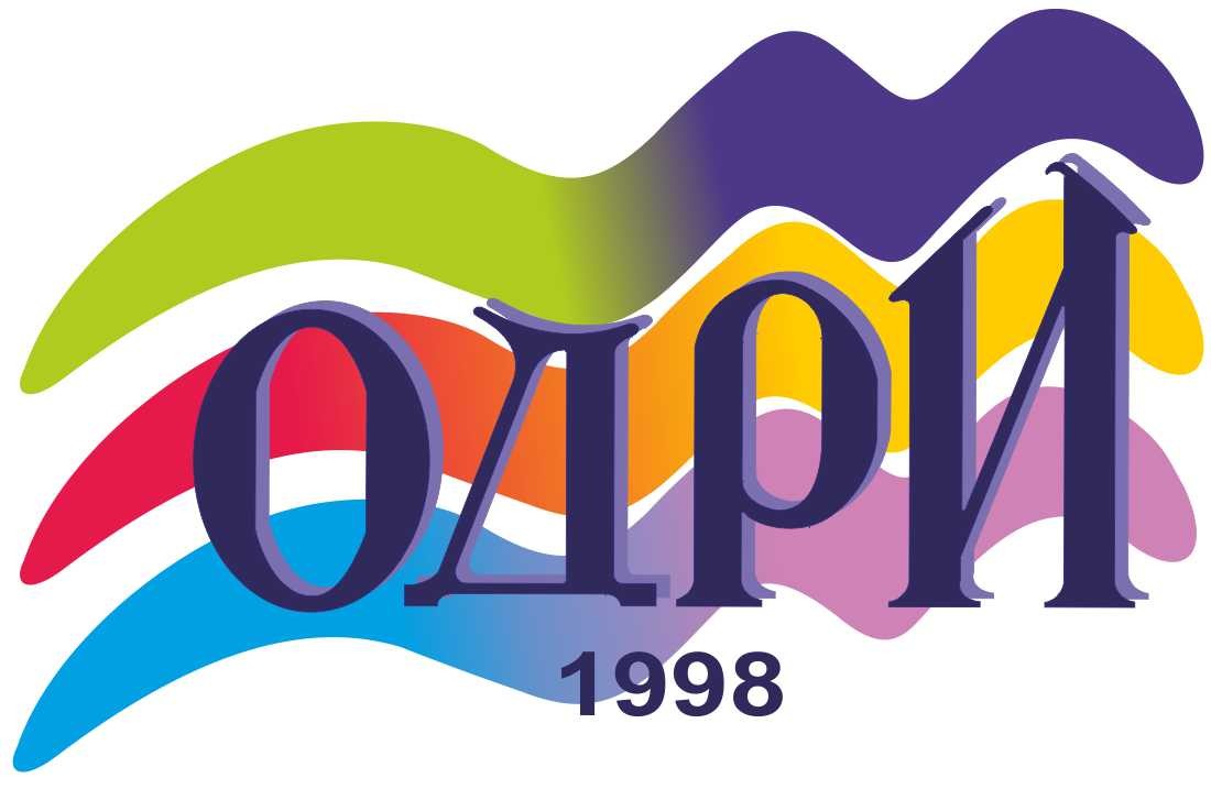 одри 1998