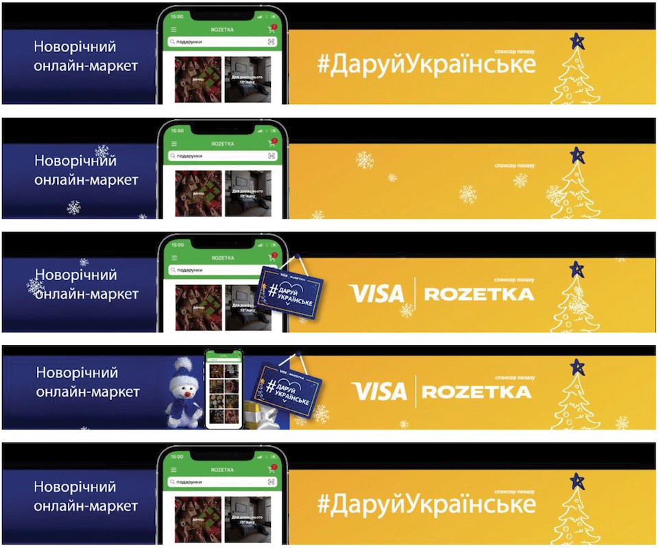 новорічний онлайн-маркет