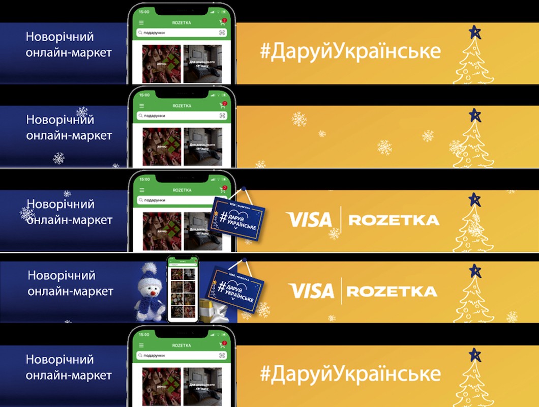 новорічний онлайн-маркет
