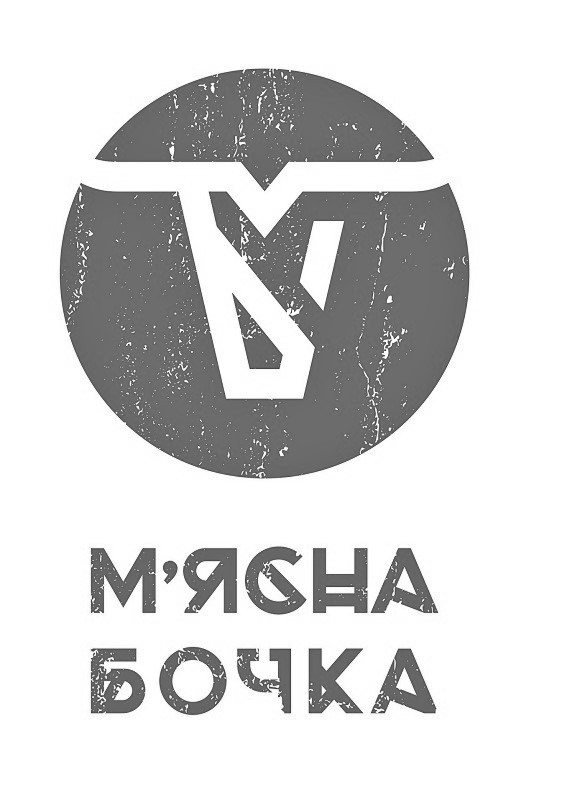 м`ясна бочка