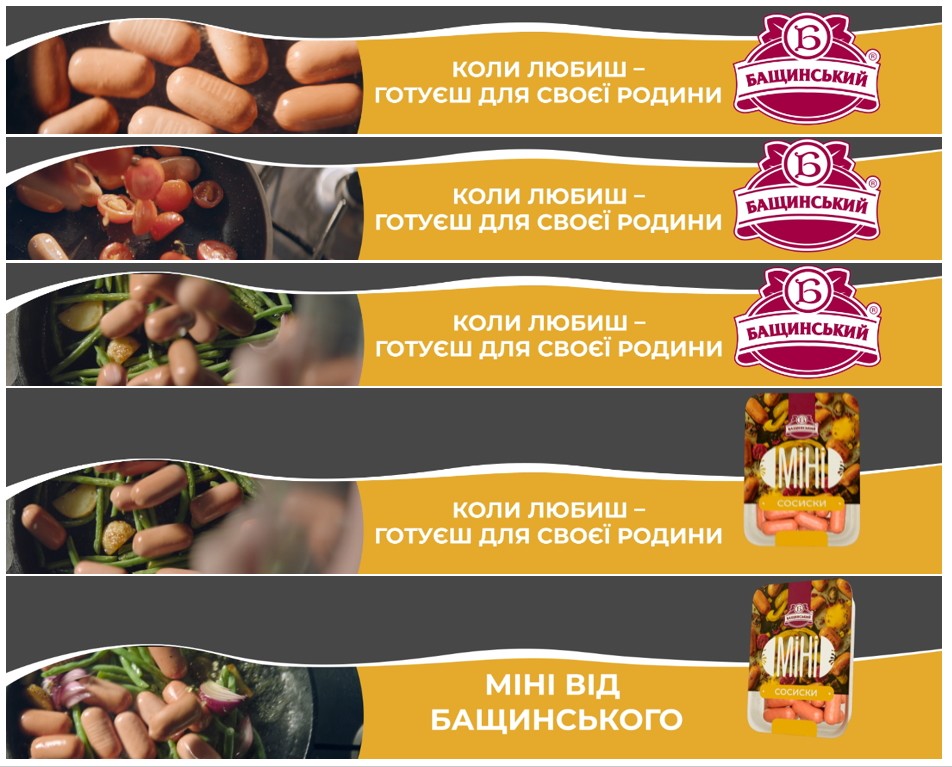 коли любиш-готуєш для своєї родини