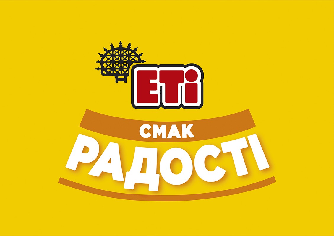 смак радості