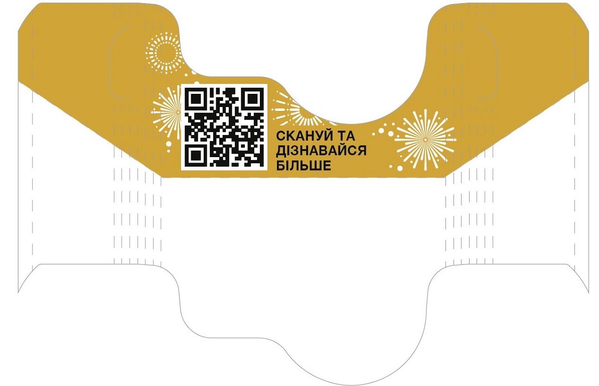 скануй та дізнавайся більше