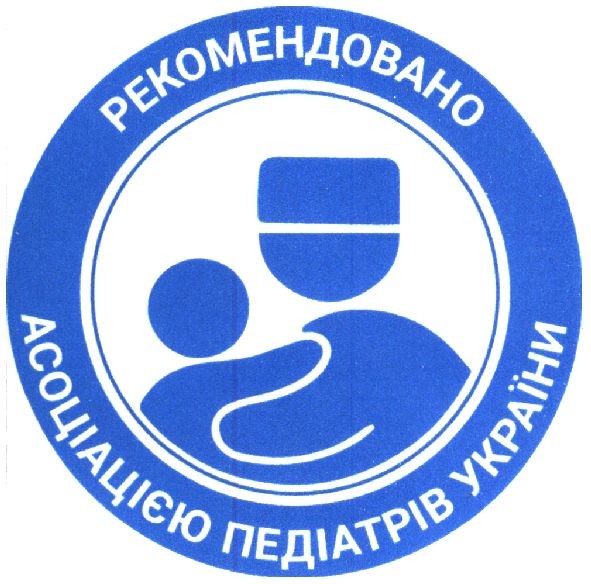 рекомендовано асоціацією педіатрів україни