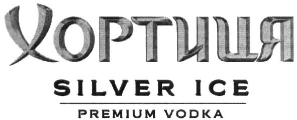 premium vodka