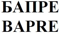 bapre