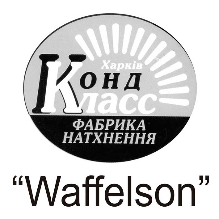 фабрика натхнення