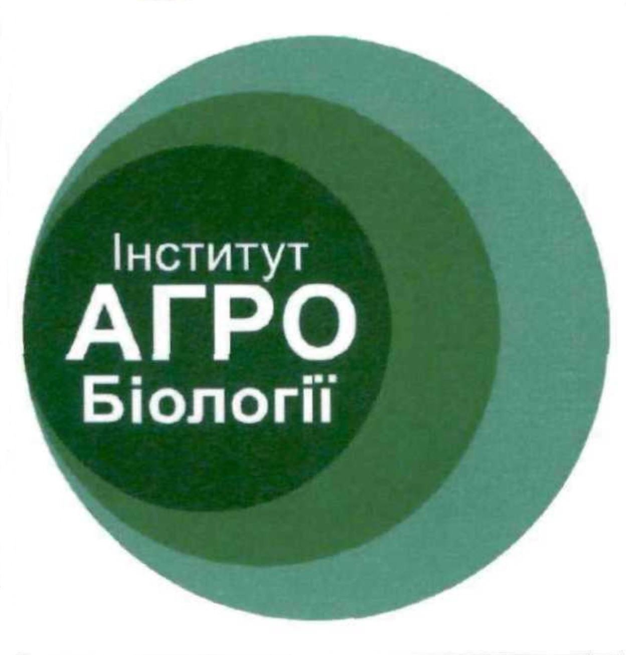 інститут агро біології
