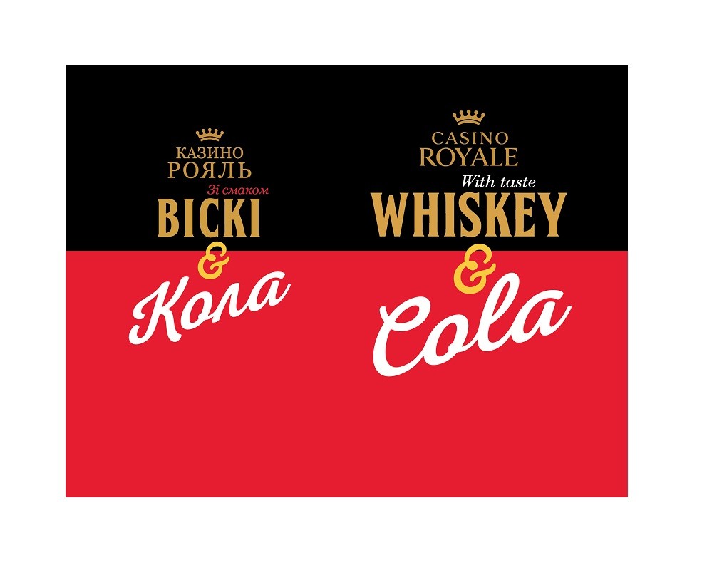 casino royale with taste whiskey&cola