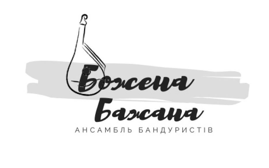 ансамбль бандуристів