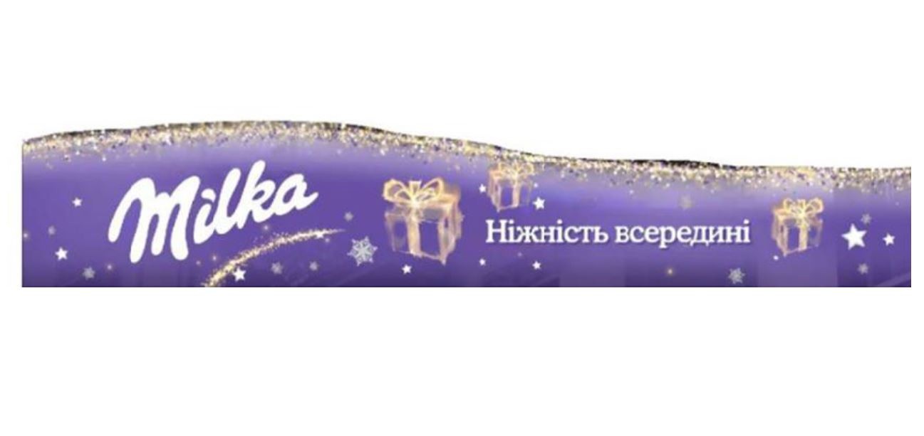 ніжність всередині