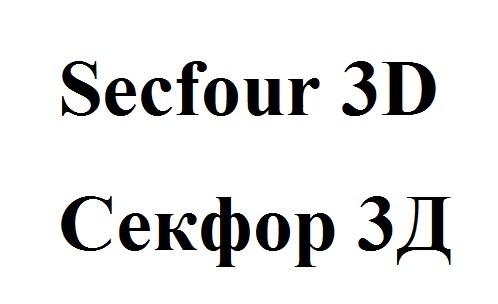 secfour 3d