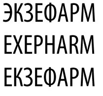 exepharm