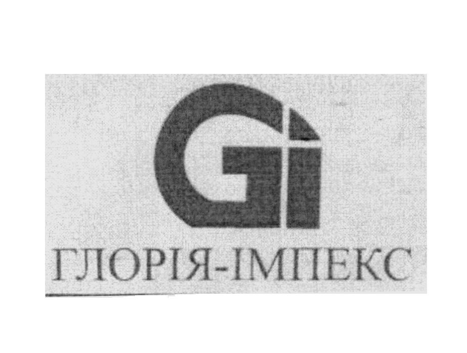 глорія-імпекс