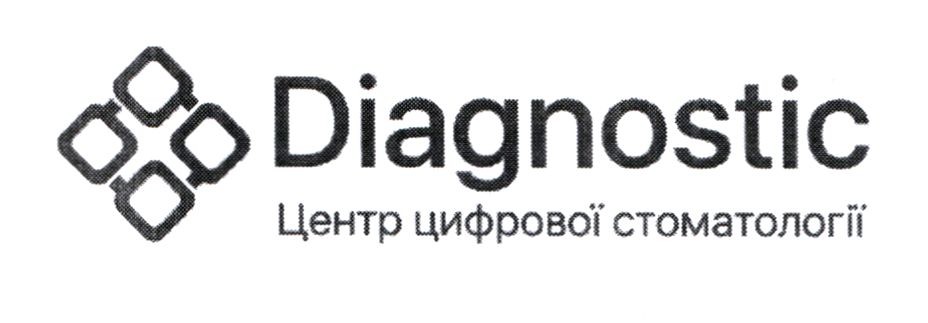 центр цифрової стоматології