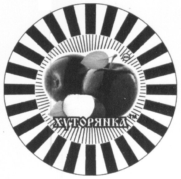 хуторянка