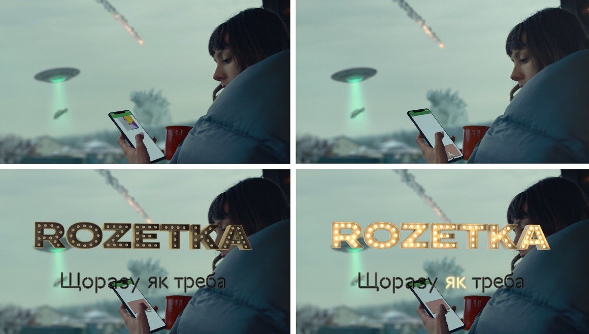 щоразу як треба