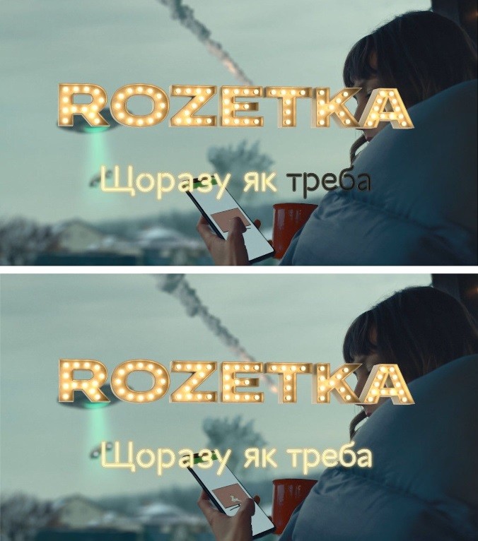 щоразу як треба