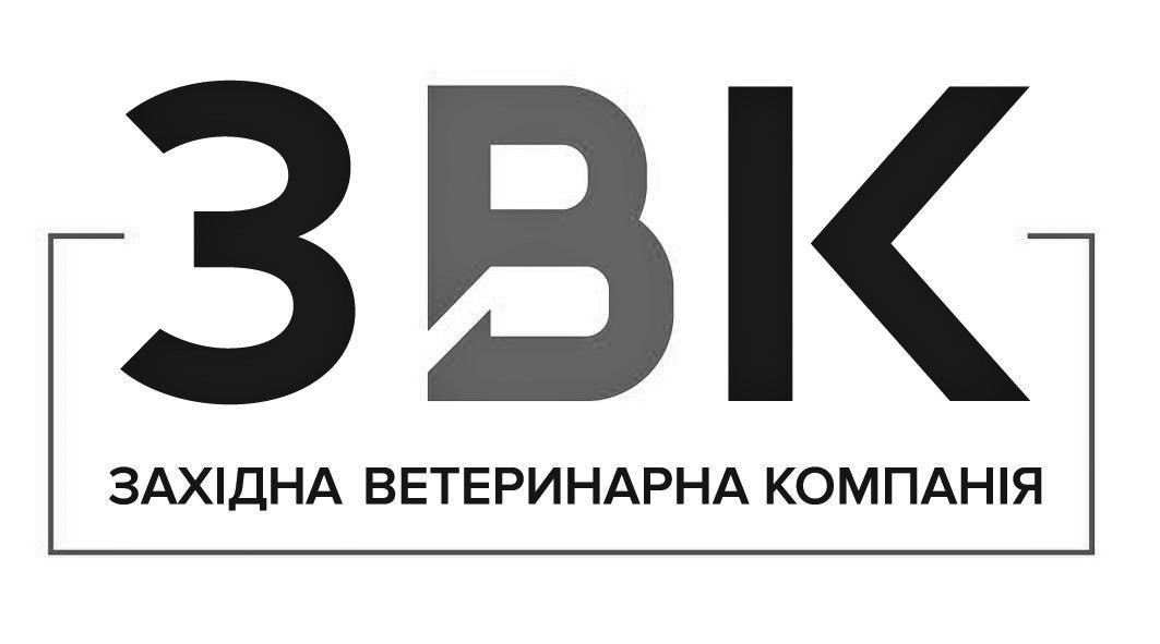західна ветеринарна компанія