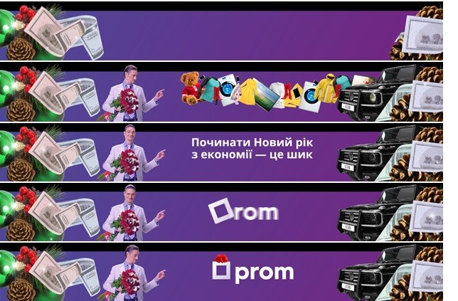 починати новий рік з економії-це шик