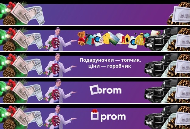 подаруночки-топчик, ціни-горобчик