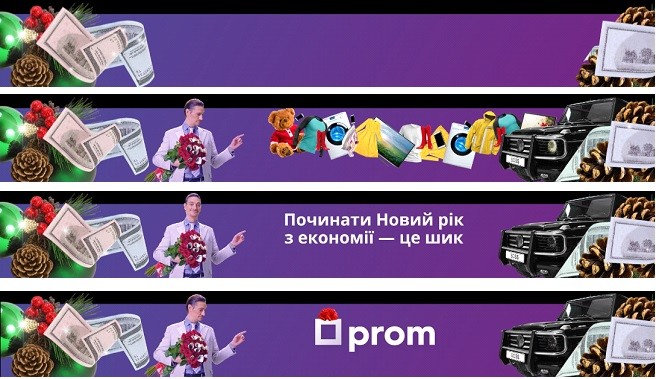 починати новий рік з економії-це шик