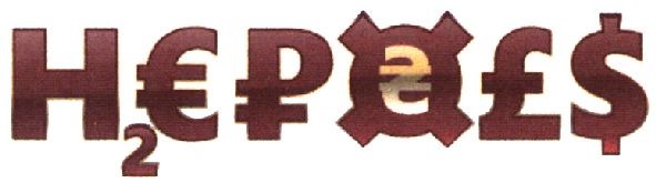 h2epoes
