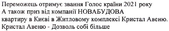 квартиру в києві в житловому комплексі кристал авеню