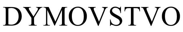 dymovstvo