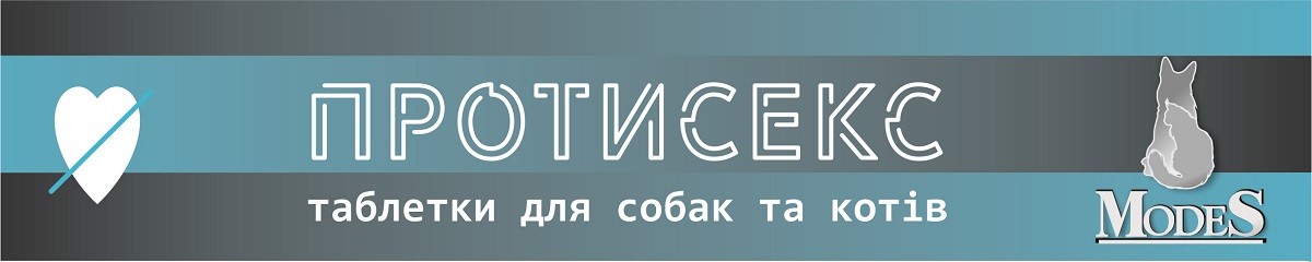 таблетки для собак і котів