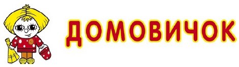 домовичок