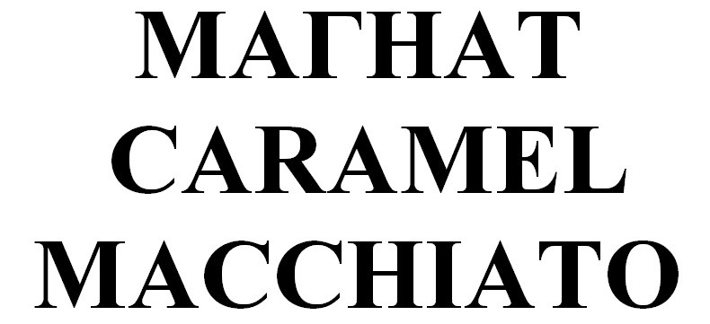 caramel macchiato