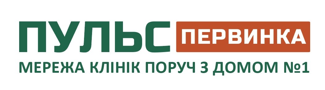 пульс первинка мережа клінік поруч з домом №1