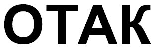 otak