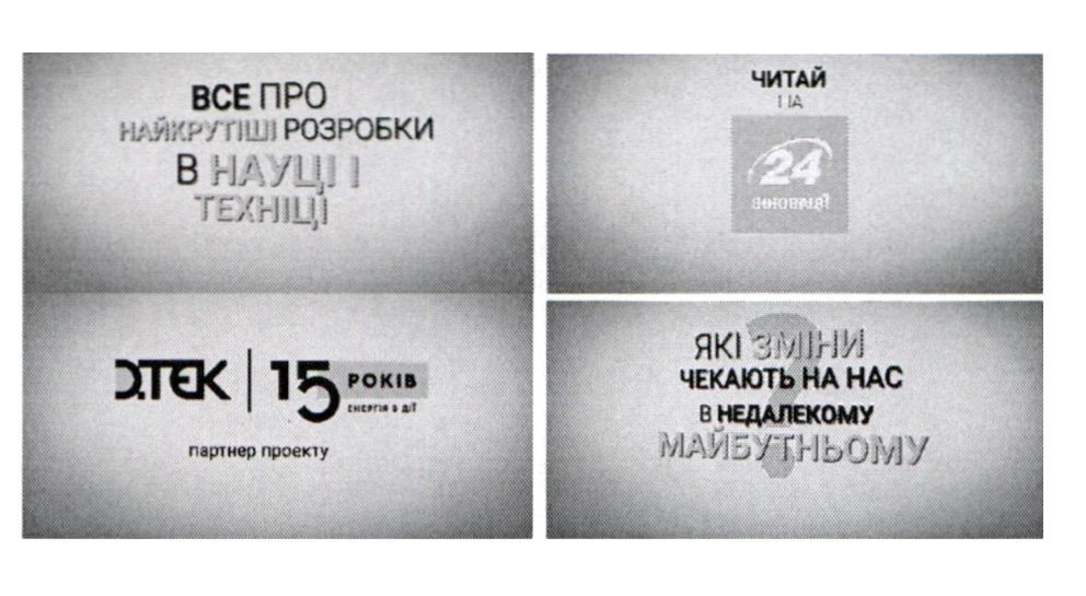 які зміни чекають на нас в недалекому майбутньому