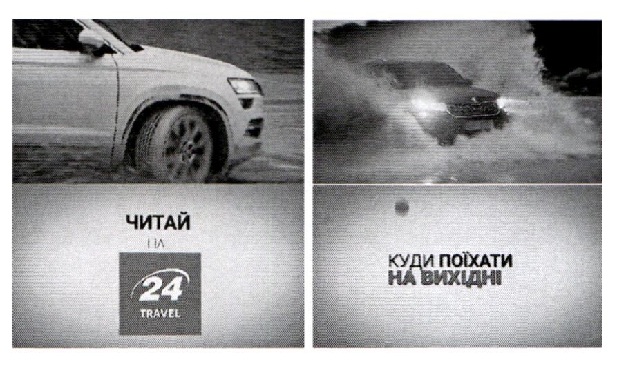 куди поїхати на вихідні
