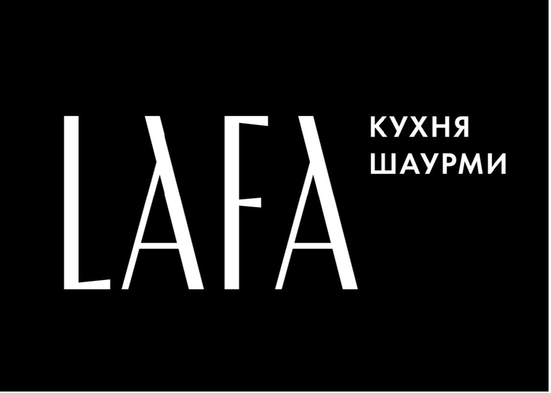 кухня шаурми