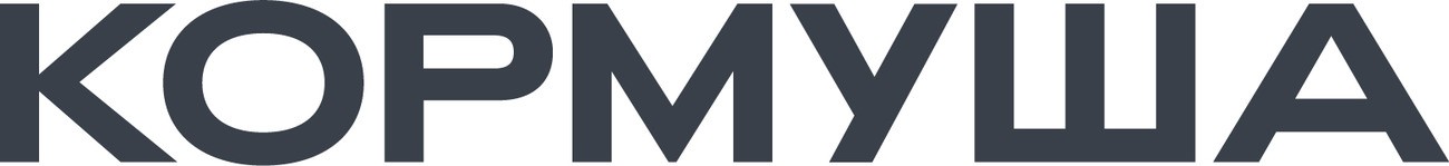 кормуша