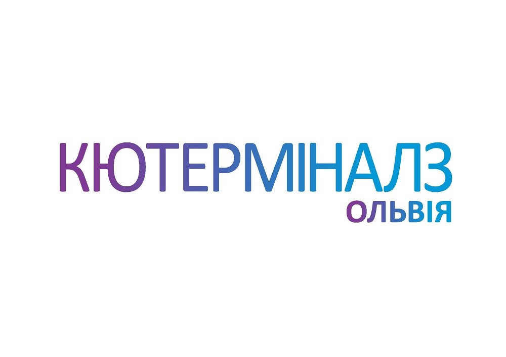 кютерміналз ольвія