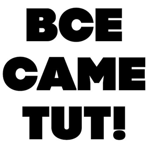 все саме tut!