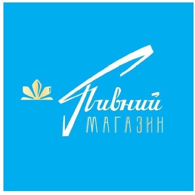 пивний магазин
